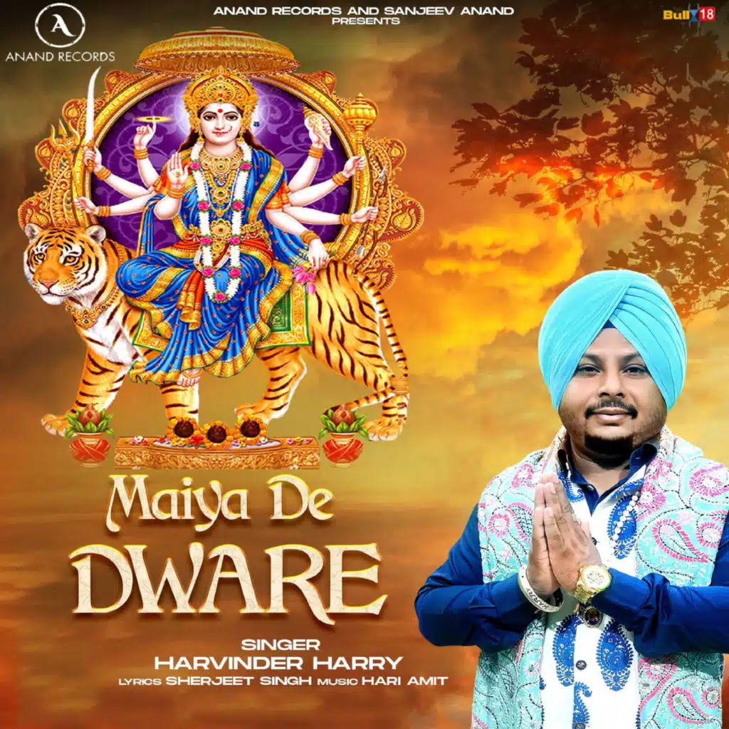 Maiya De Dware