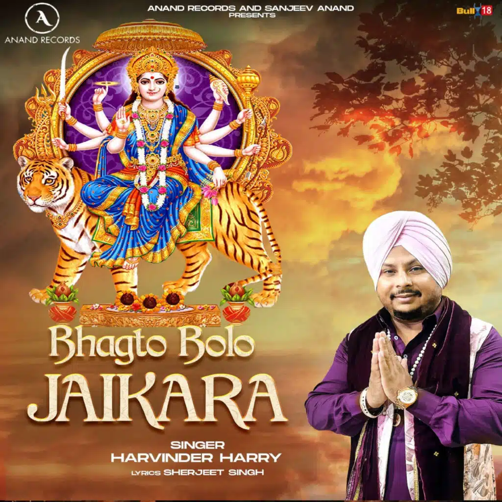 Bhagto Bolo Jaikara