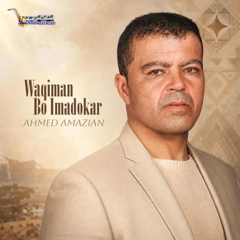 Waqiman Bo Imadokar
