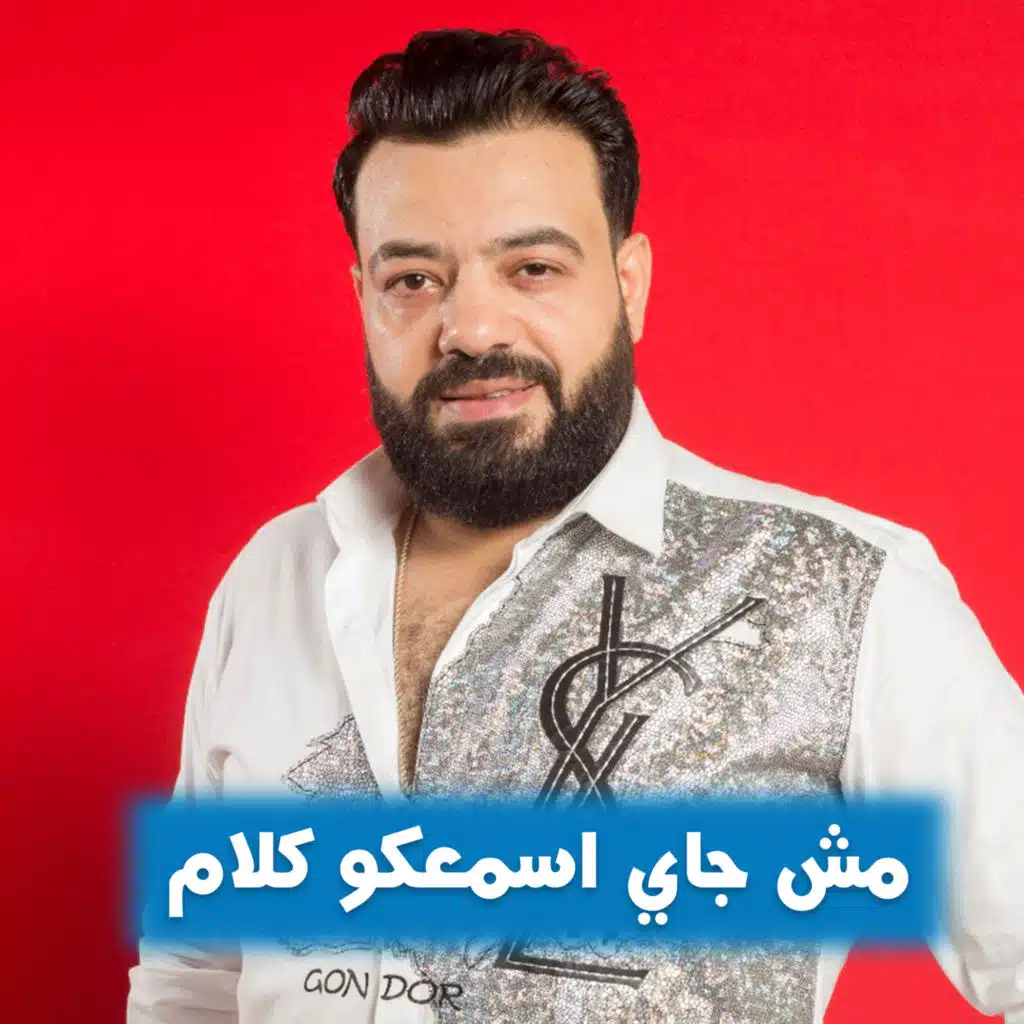 حسن عبدالوهاب