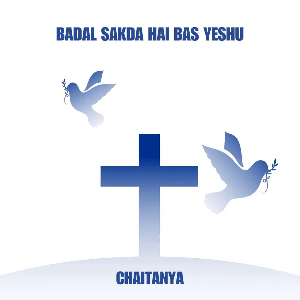 Chaitanya