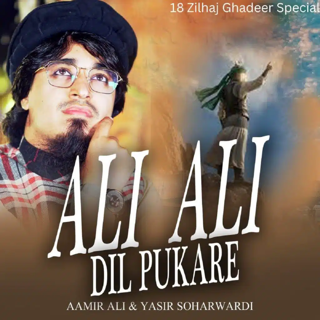 Yasir Soharwardi & Aamir Ali