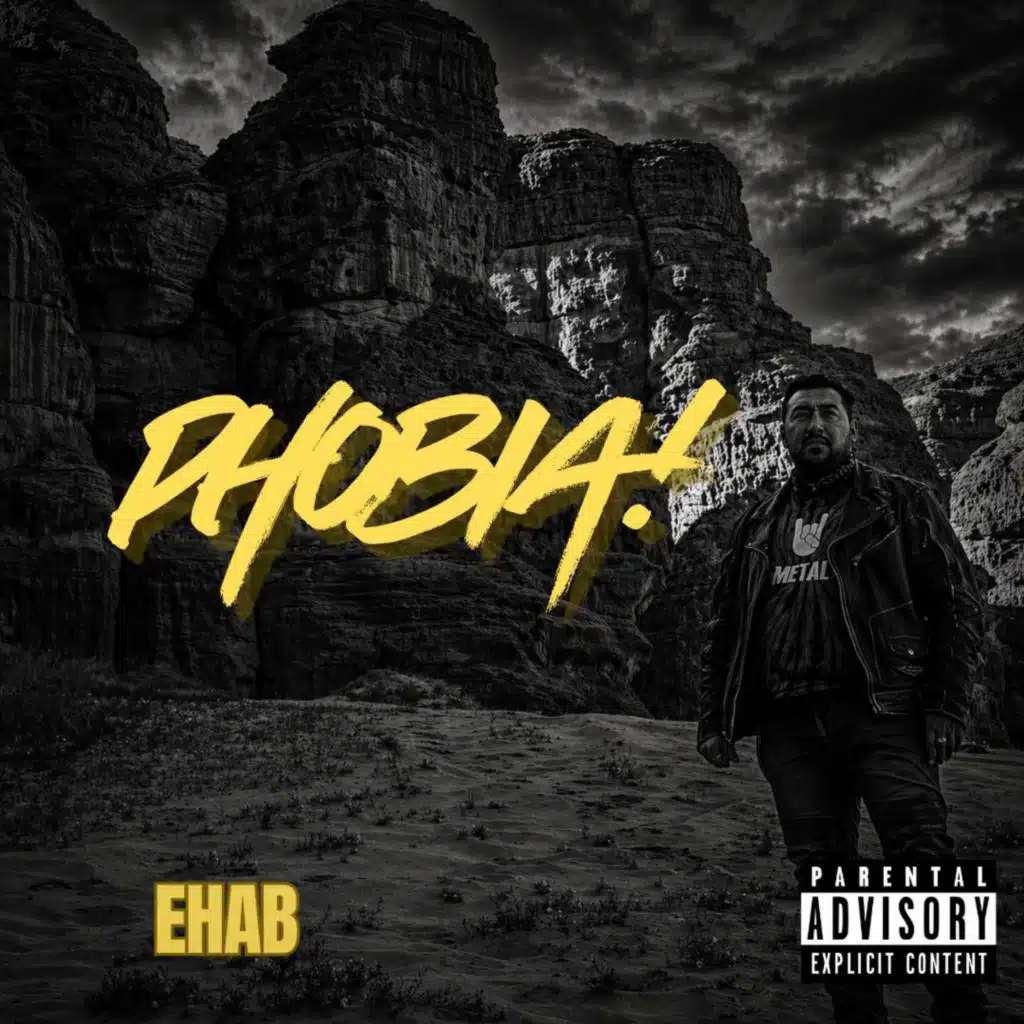 PHOBIA!