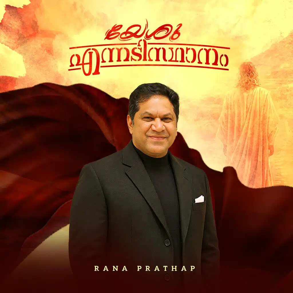Rana Prathap
