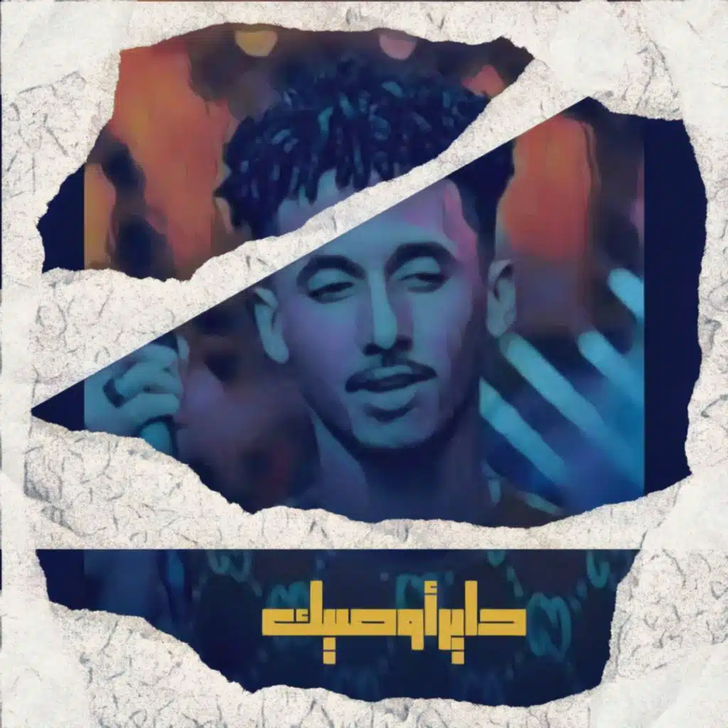 ود الجاك