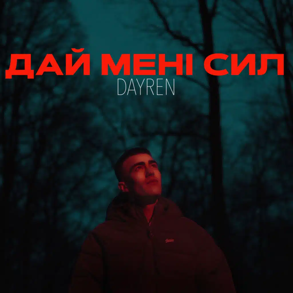 DAYREN
