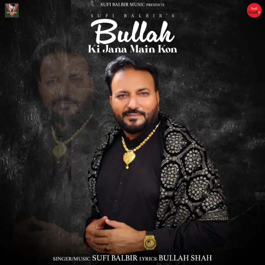 Bullah Ki Jana Main Kon