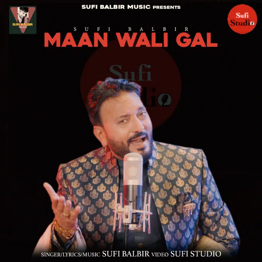 Maan Wali Gal