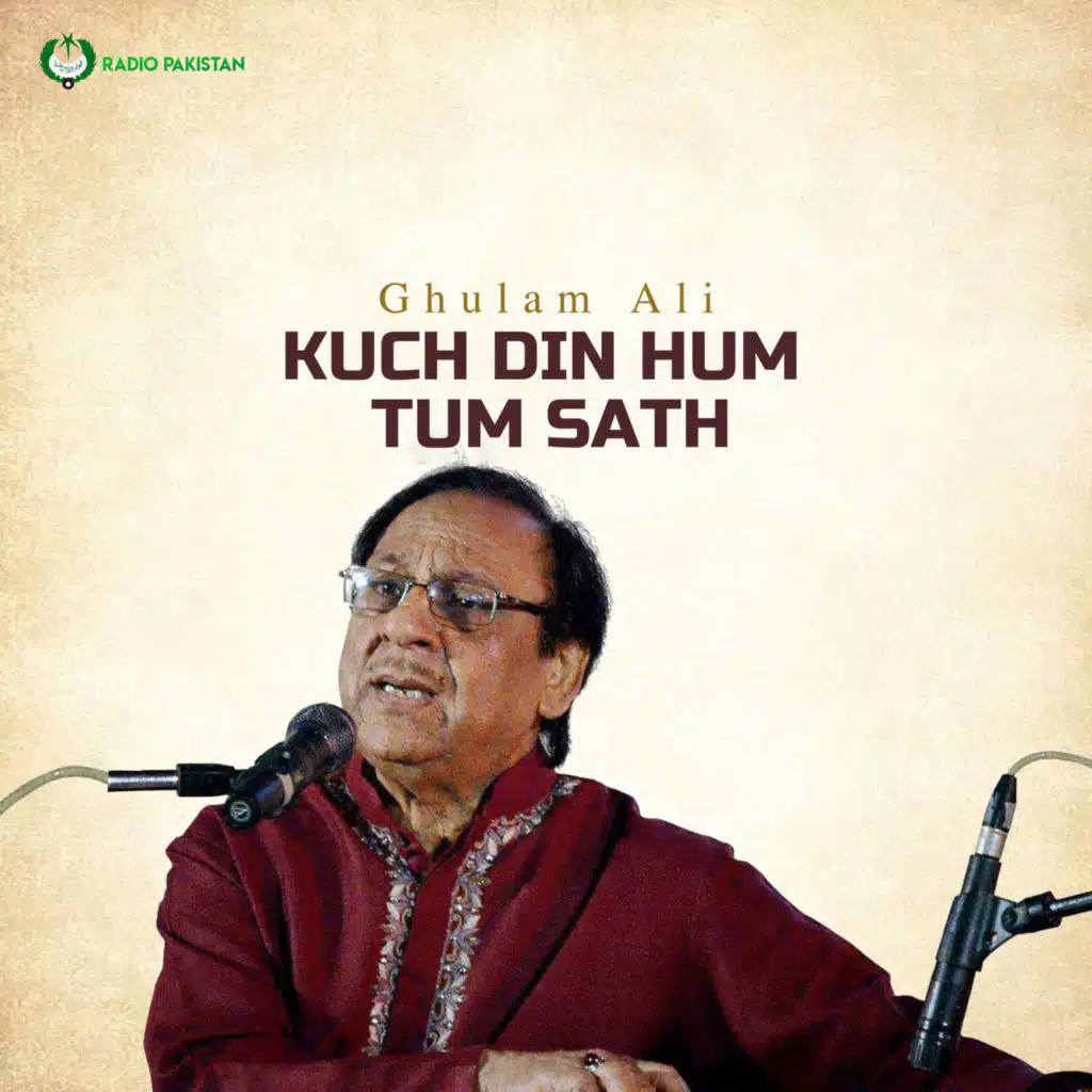 Ghulam Ali