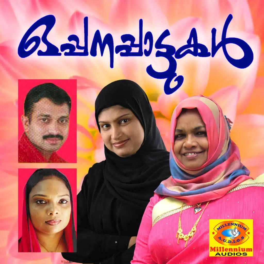 Oppanappattukal