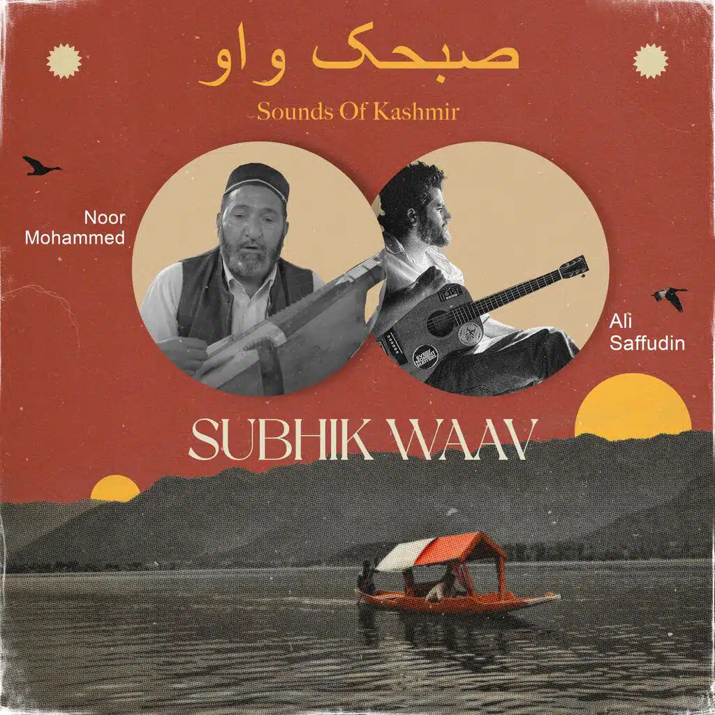 Ali Saffudin