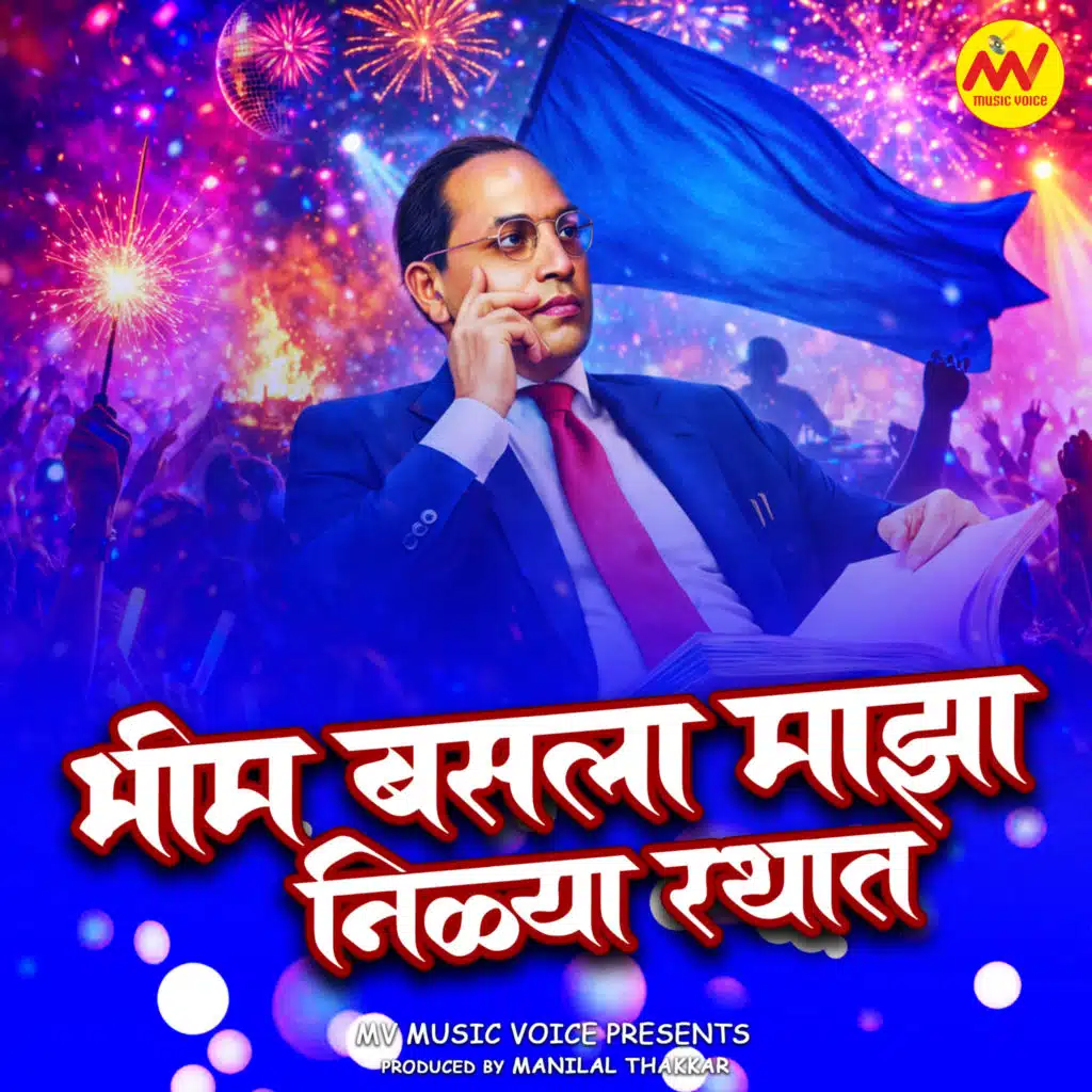 Pramod Nikam