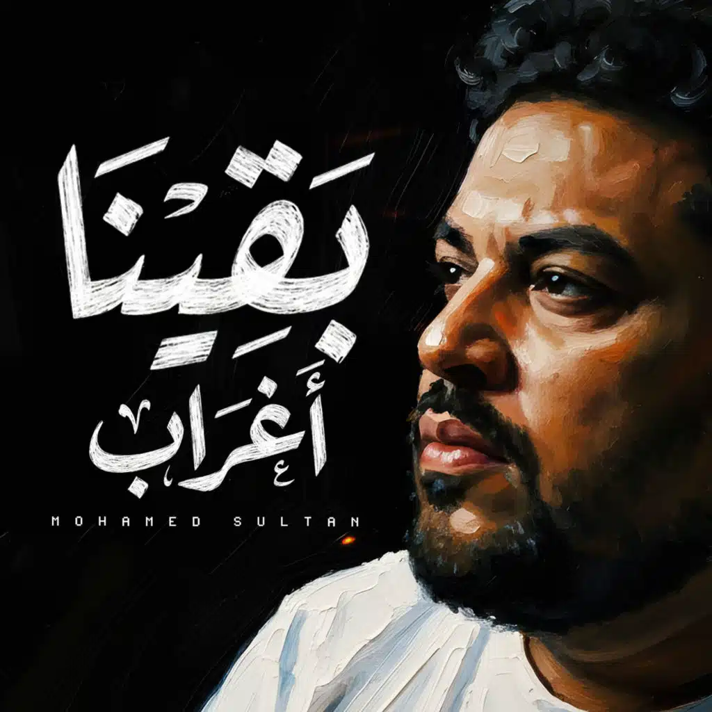 محمد سلطان
