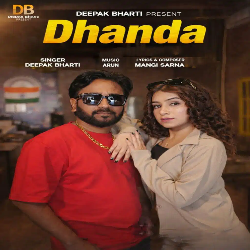 Deepak Bharti