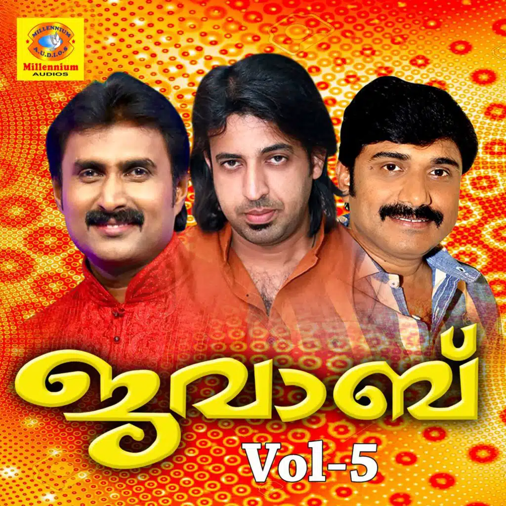 Javab, Vol. 5
