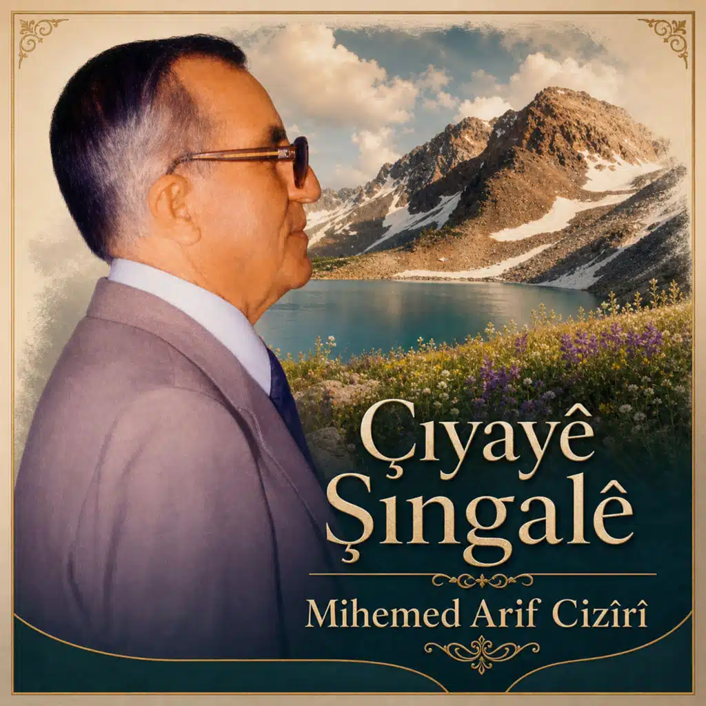 Çıyayê Şıngalê