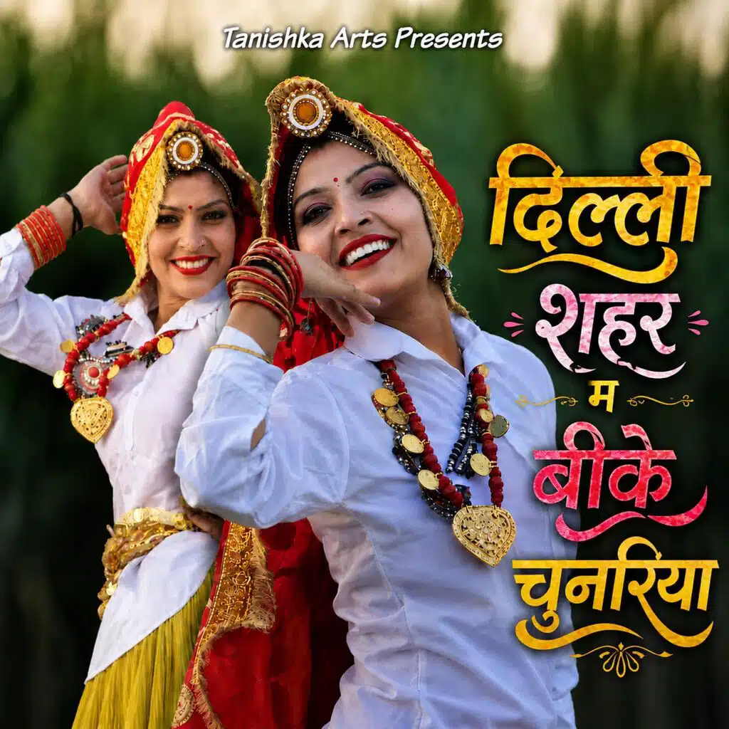 Sandeep Yadav