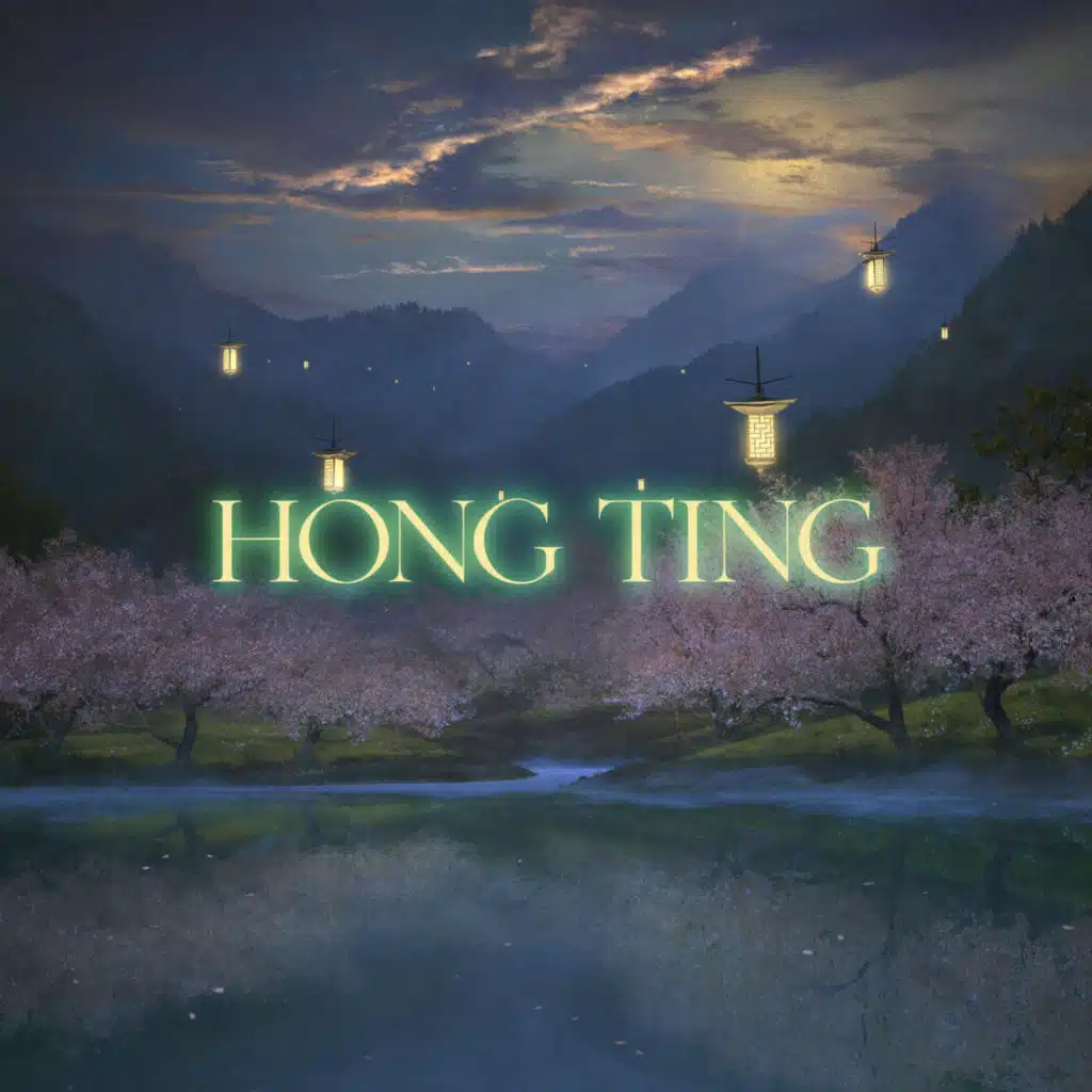 Hong Ting, Jiang Xiao-Qing & Shao Rong