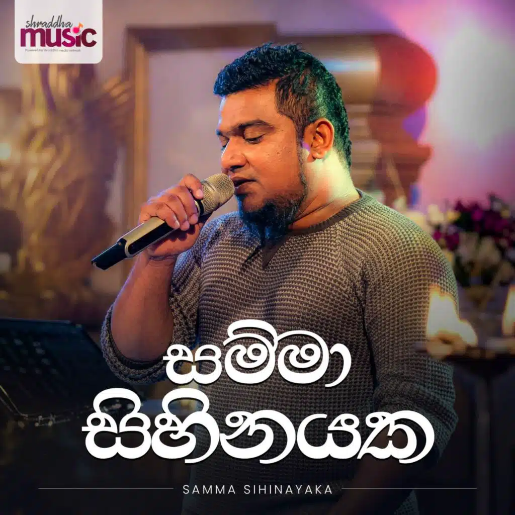 Kasun Kalhara