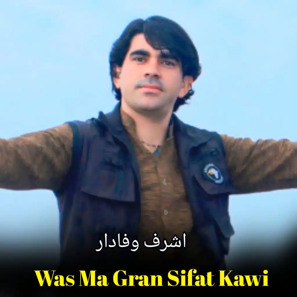 Ashraf Wafadar