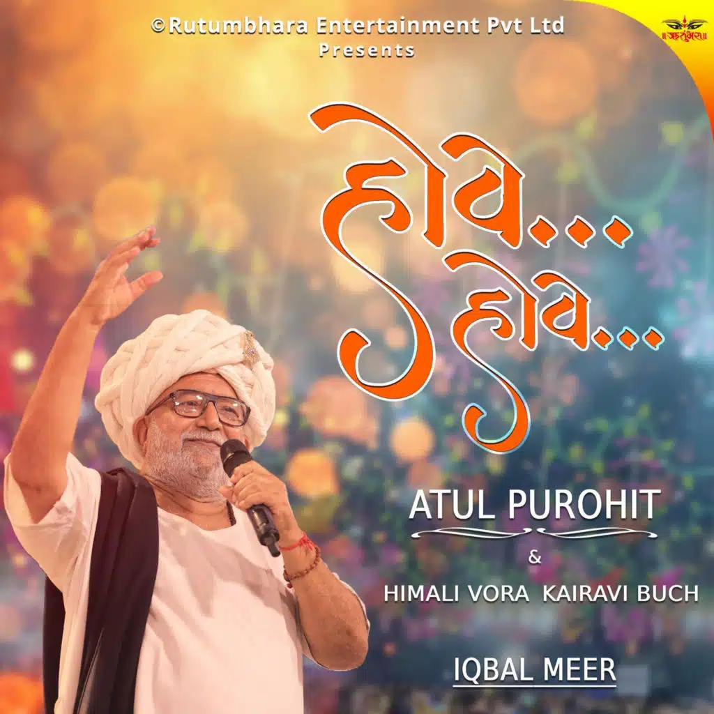 ATUL PUROHIT, Himali Vora & Kairavi Buch