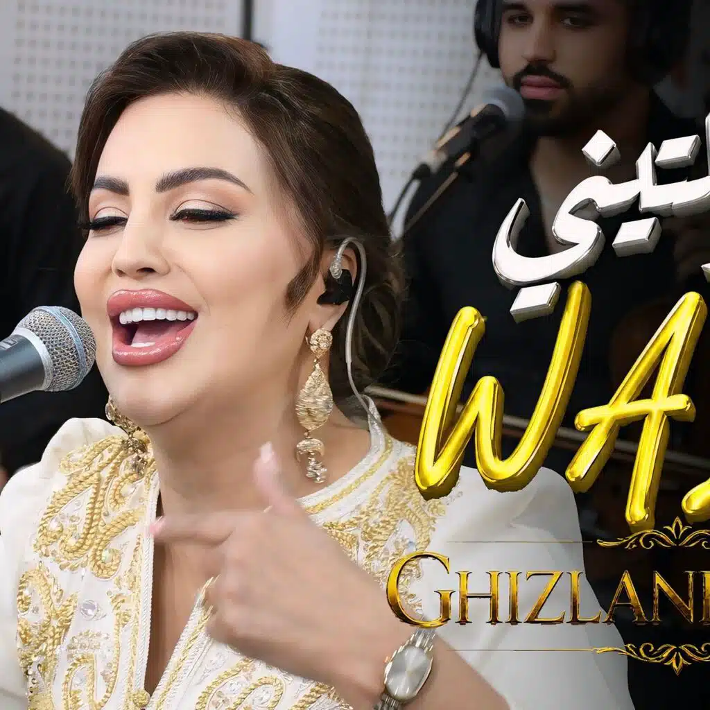studio ghazi