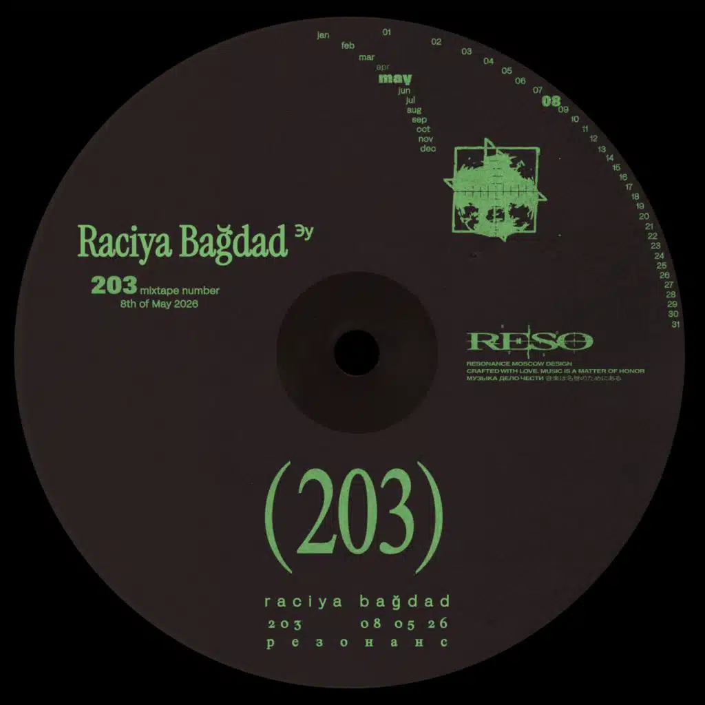 Raciya Bağdad