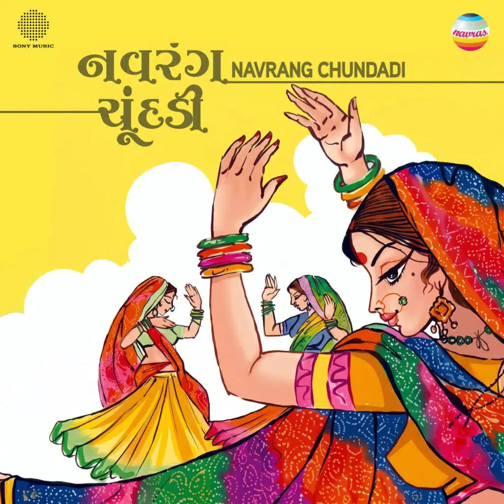 Pankhida Re Udi Jajo (Gujarati Garba Song)