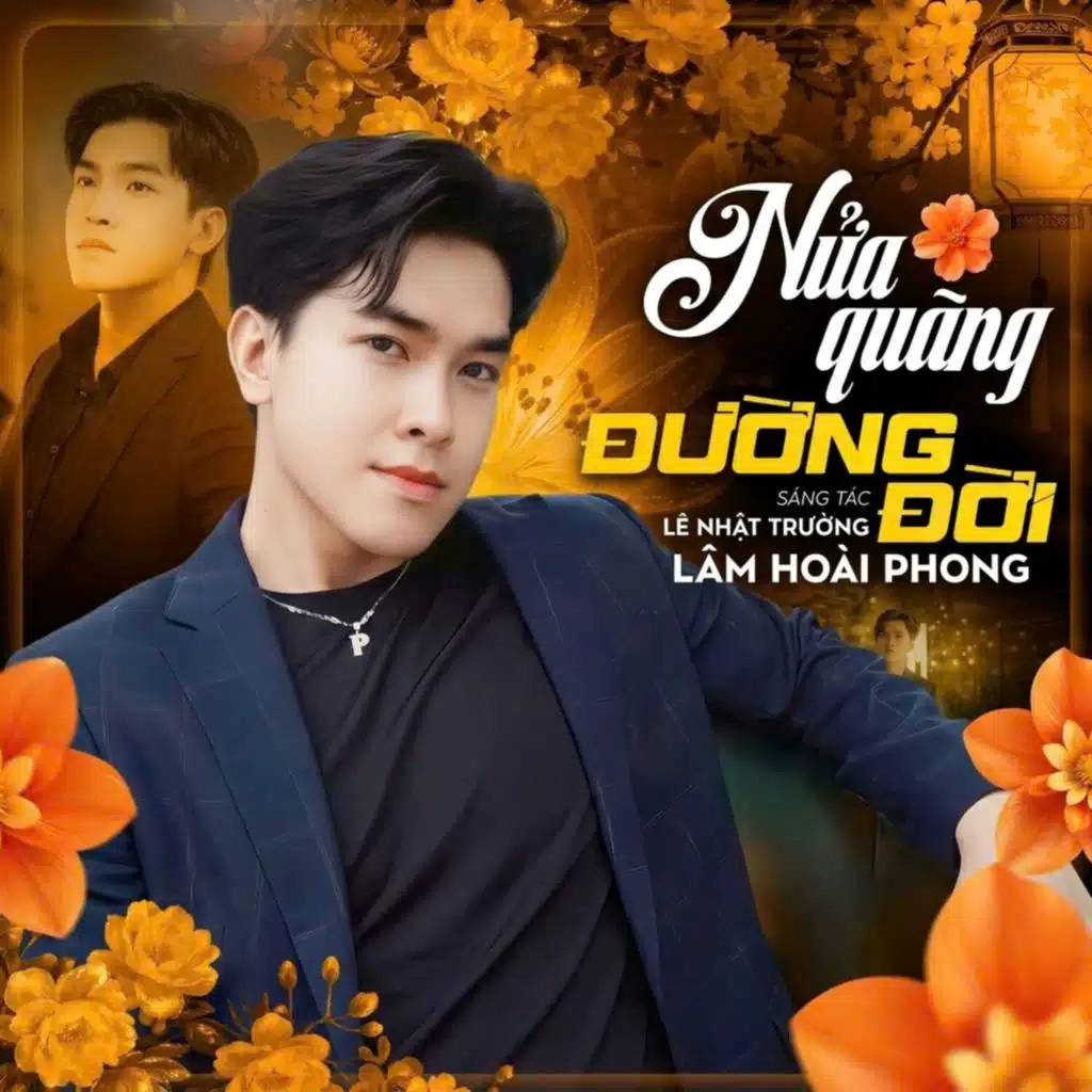 Lâm Hoài Phong