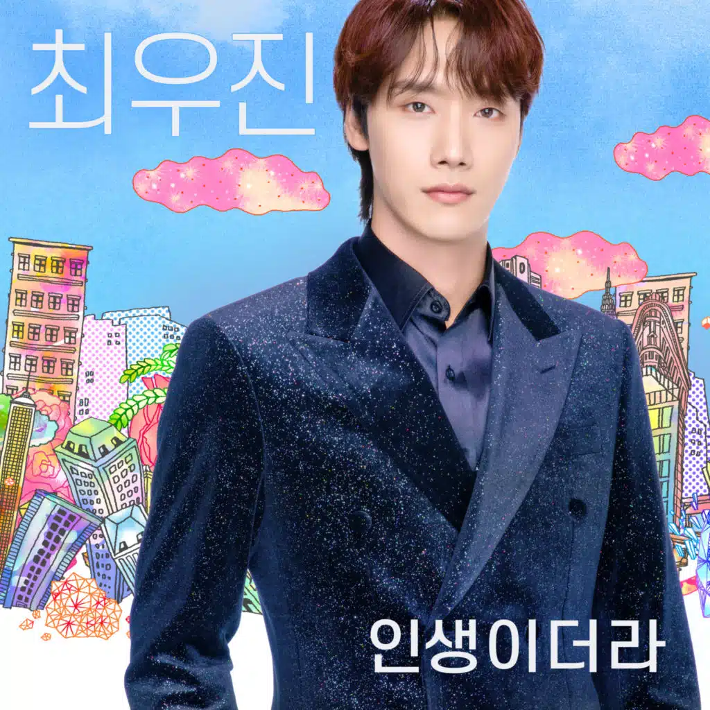 Woojin Choi