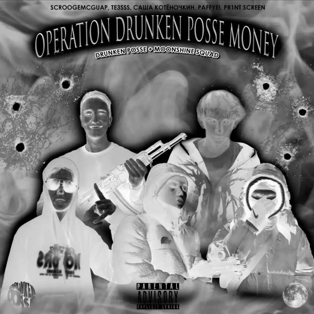 Operation DRUNKEN POSSE MONEY (Prod. 7Hrd)