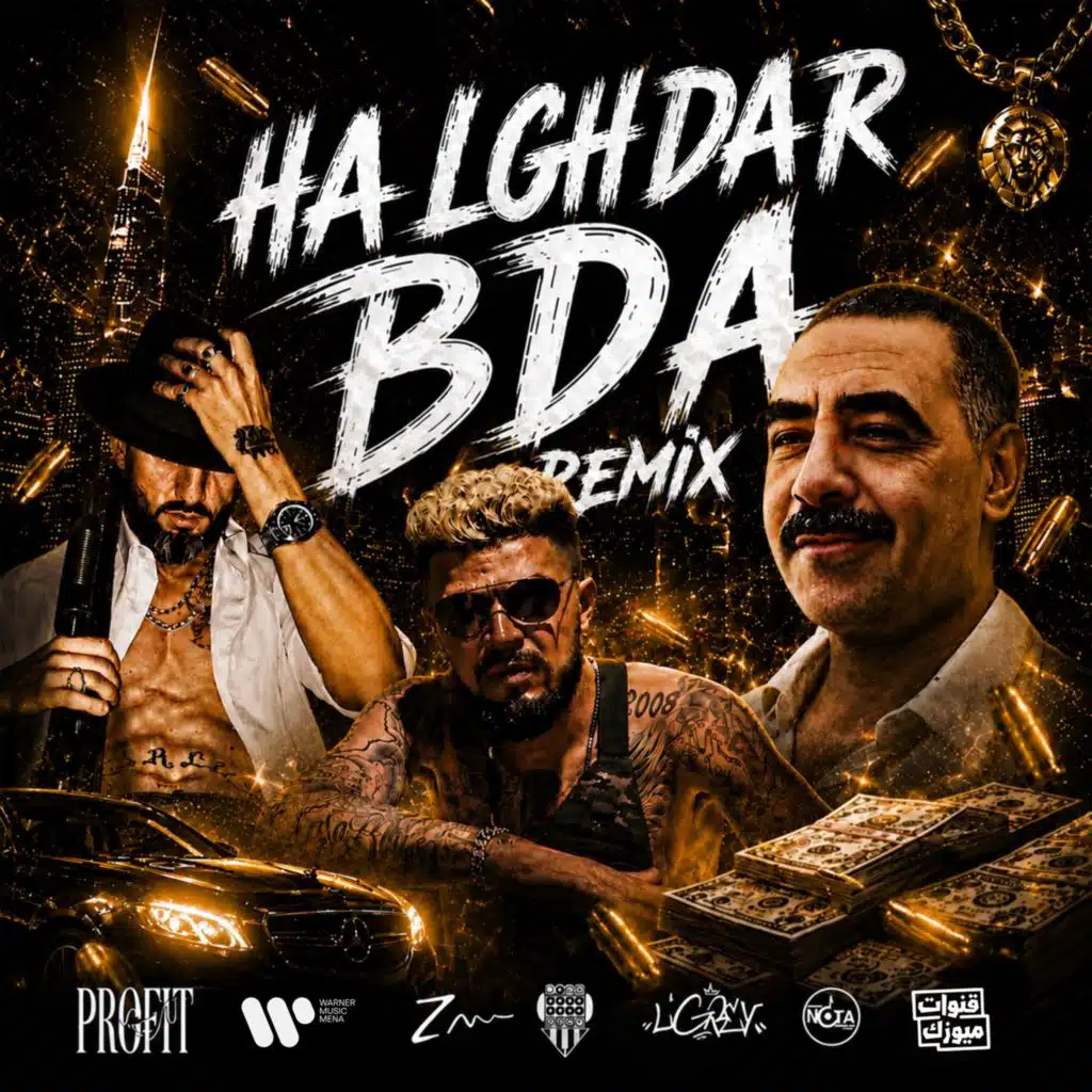 Ha Lghdar Bda (Remix)
