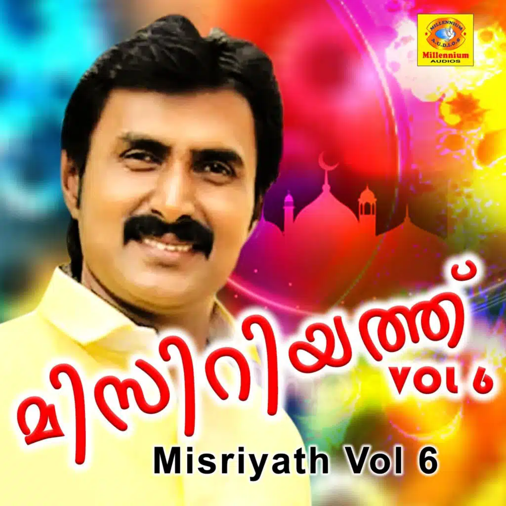 Misriyath, Vol. 6