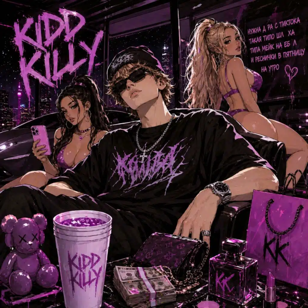 KIDD KILLY