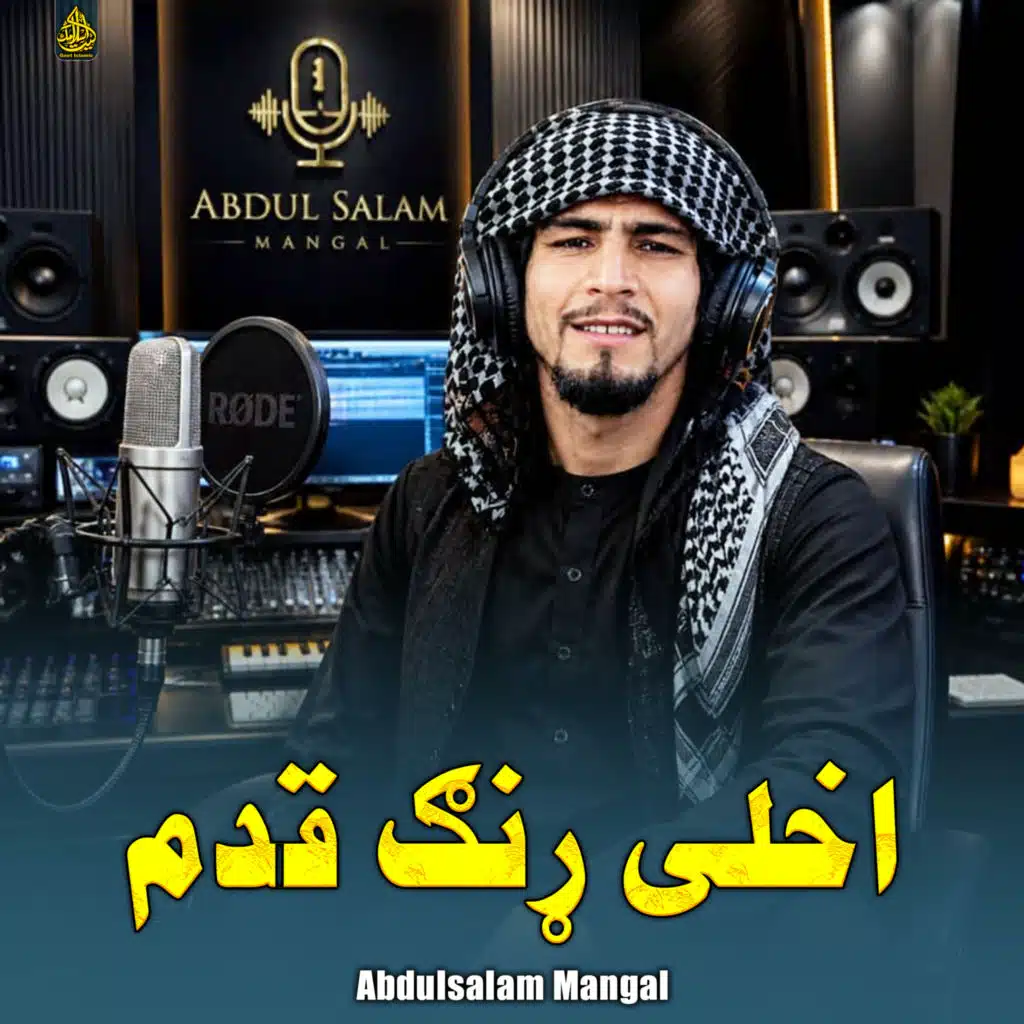 Abdulsalam Mangal