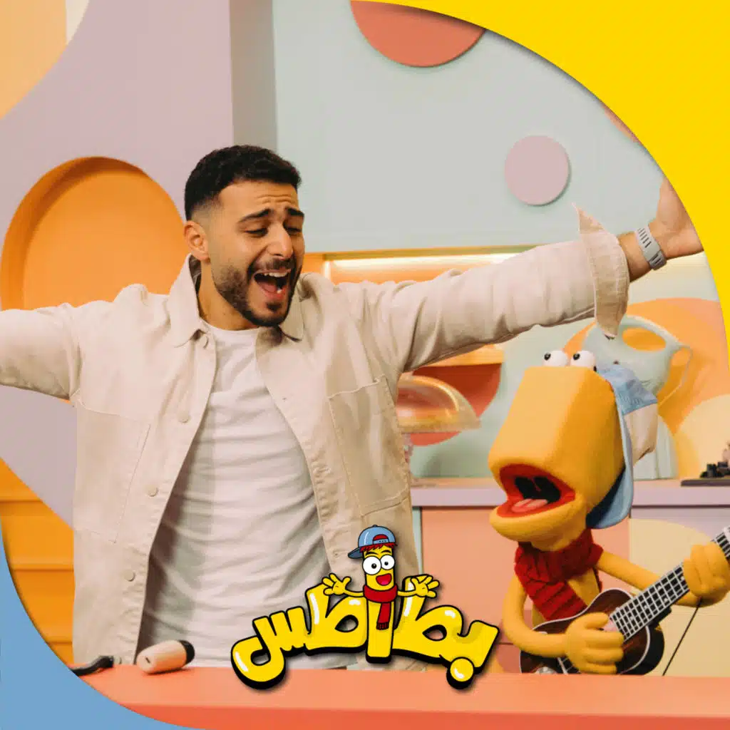 الكلمات السحرية