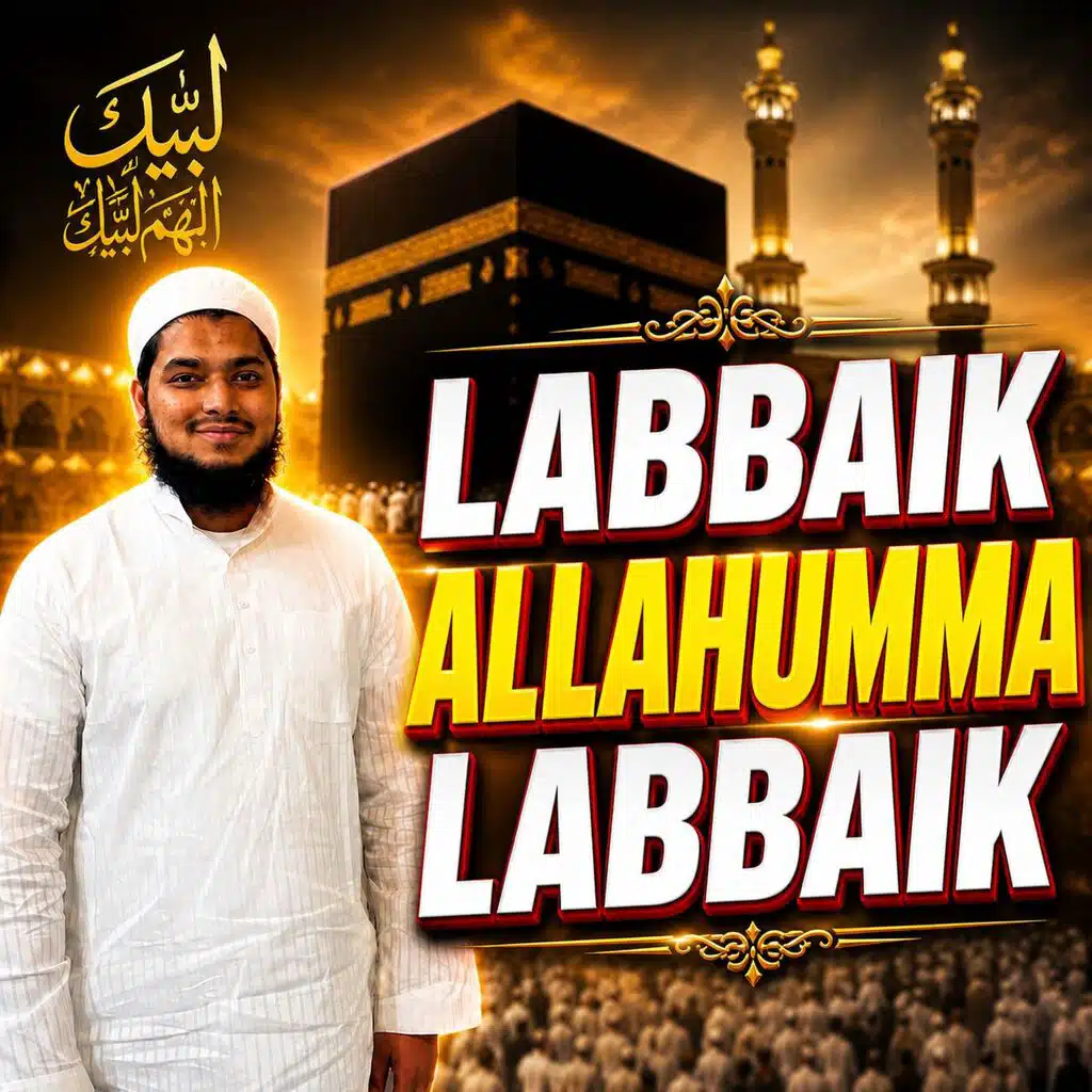Labbaik Allahumma Labbaik لبّیک