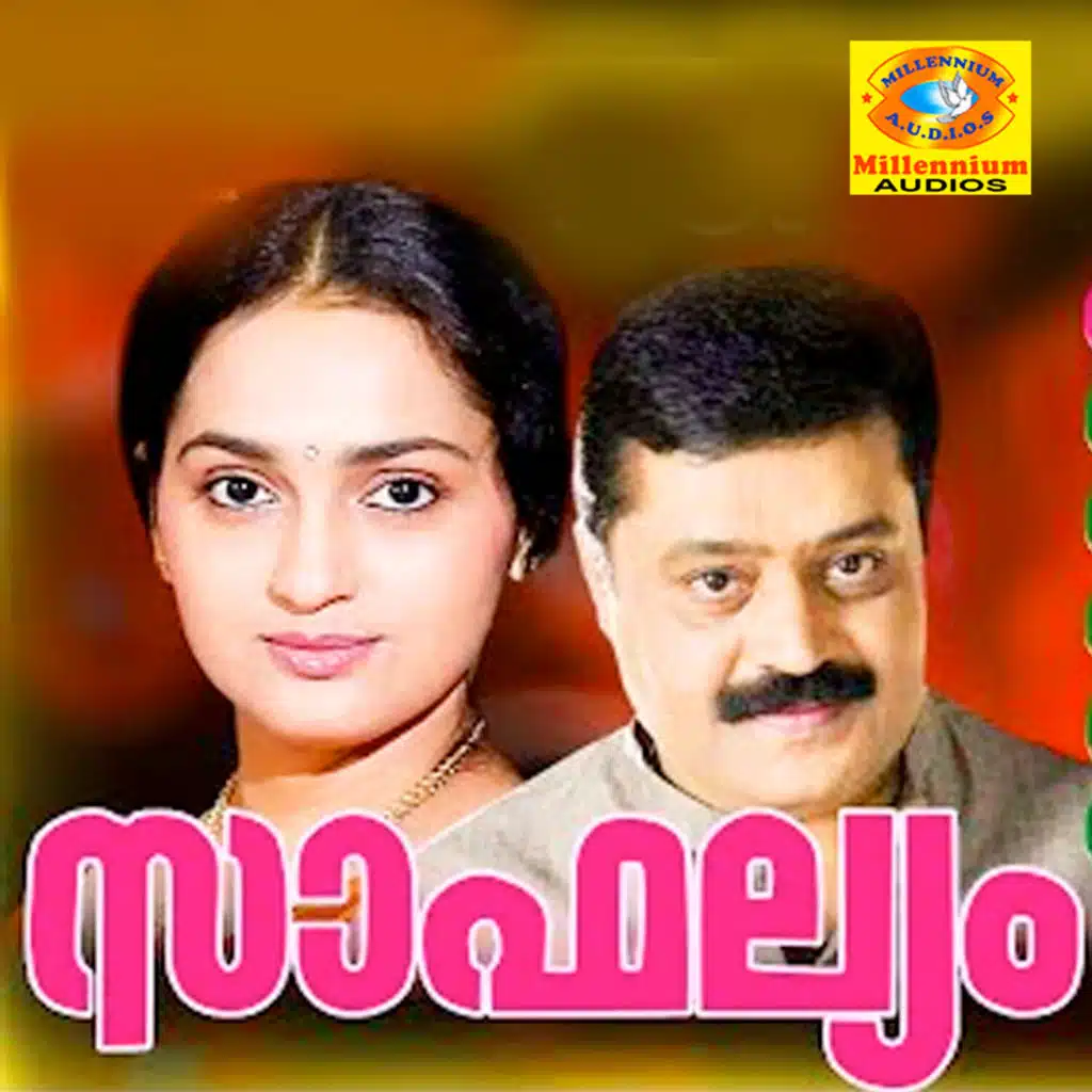 Raveendran, K.J. Yesudas & K. S. Chithra