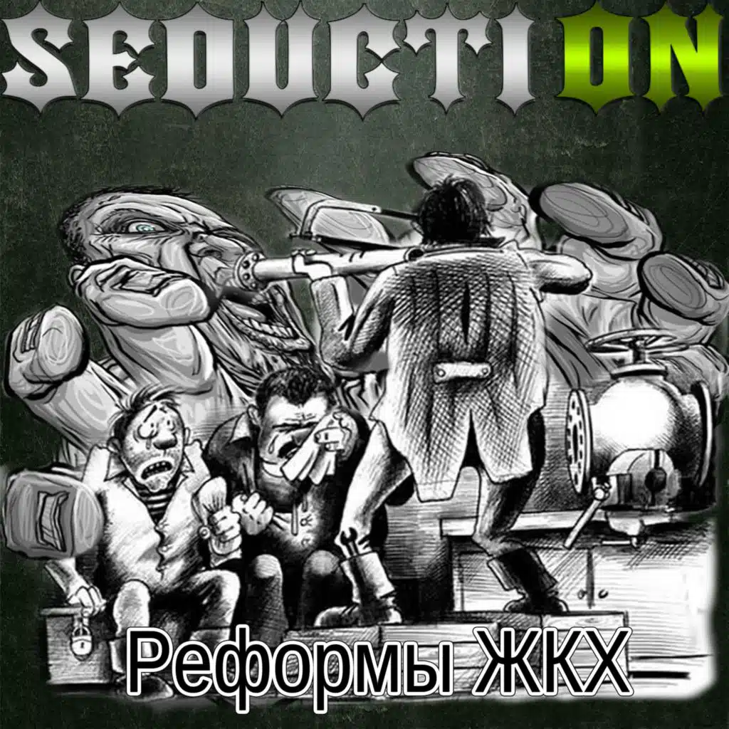 Избранный