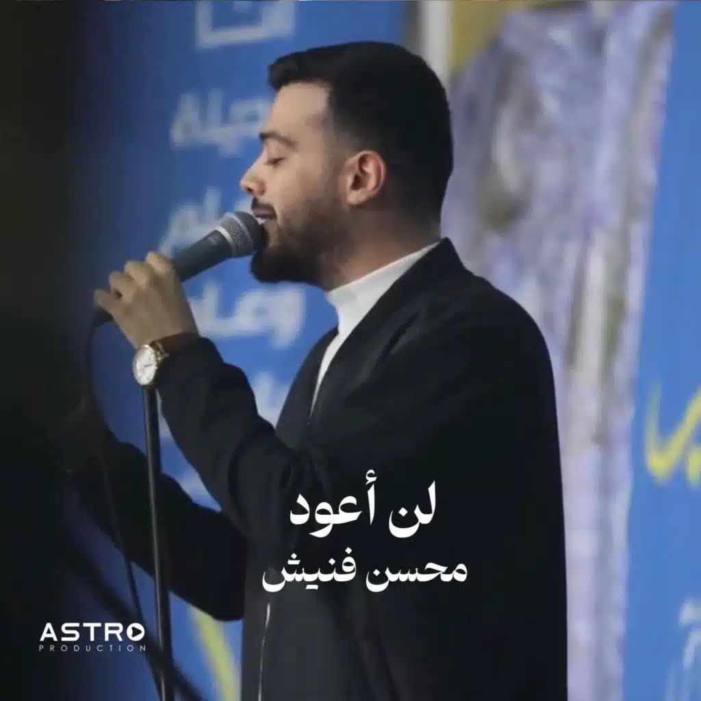 بوح الحنين