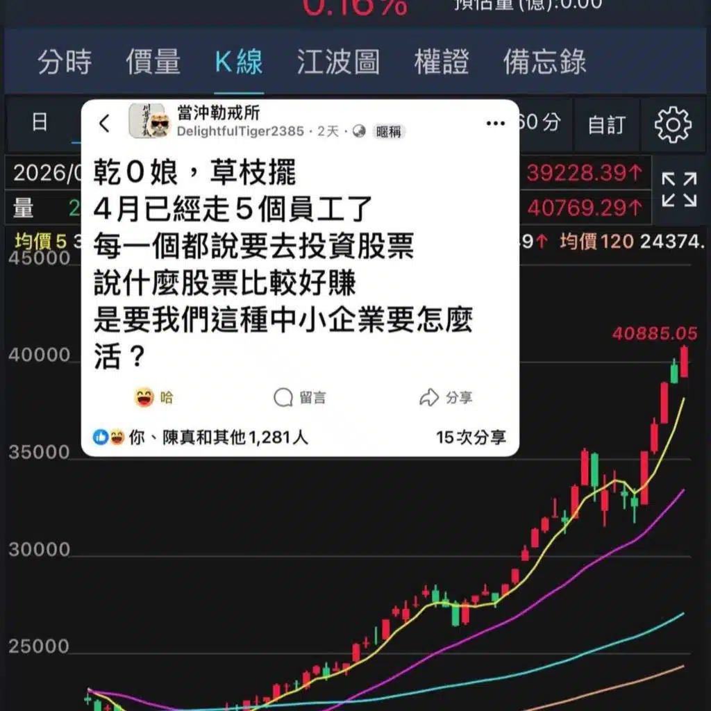 第204集：賭場共和國