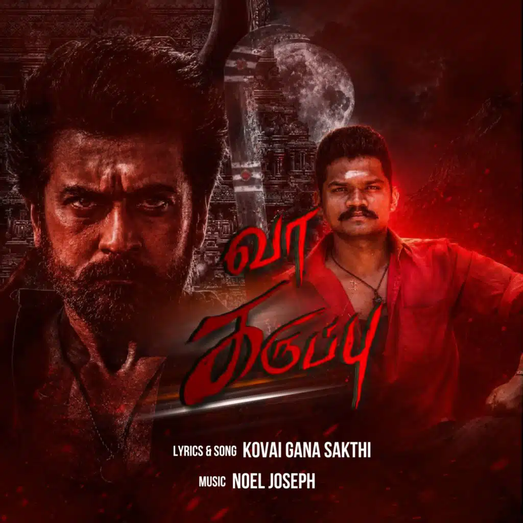 Va Karuppu (feat. Kovai Gana Sakthi)