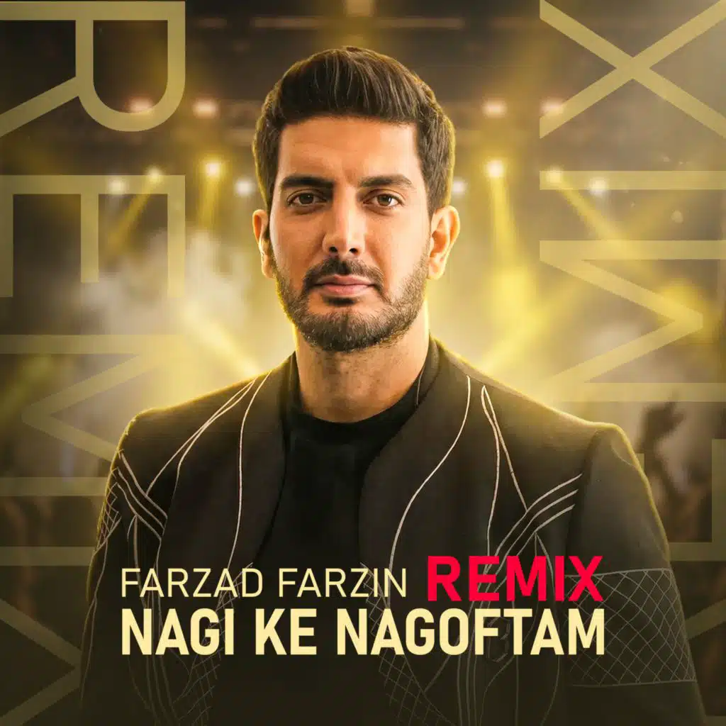 Farzad Farzin