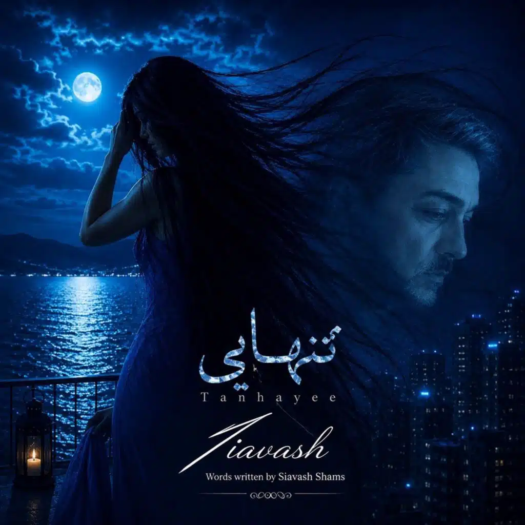Siavash