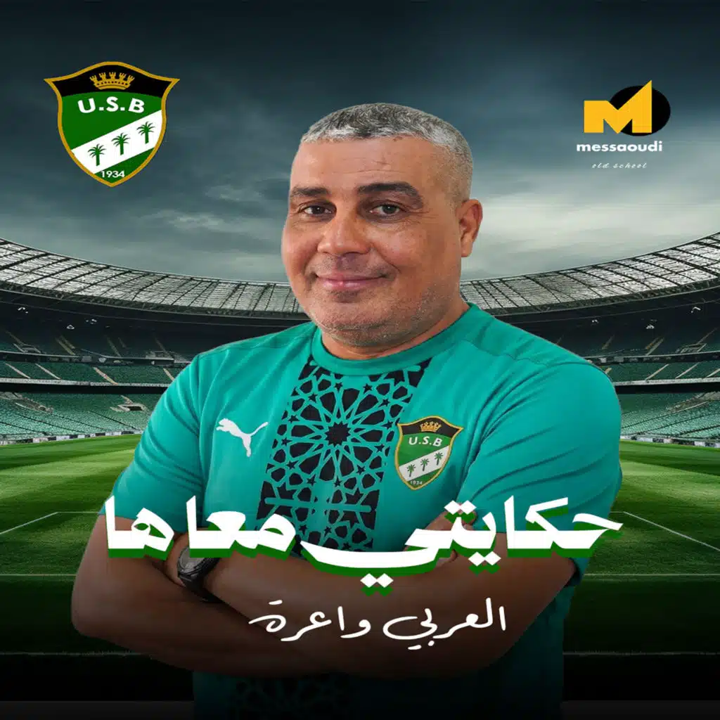 مسعود مسعودي