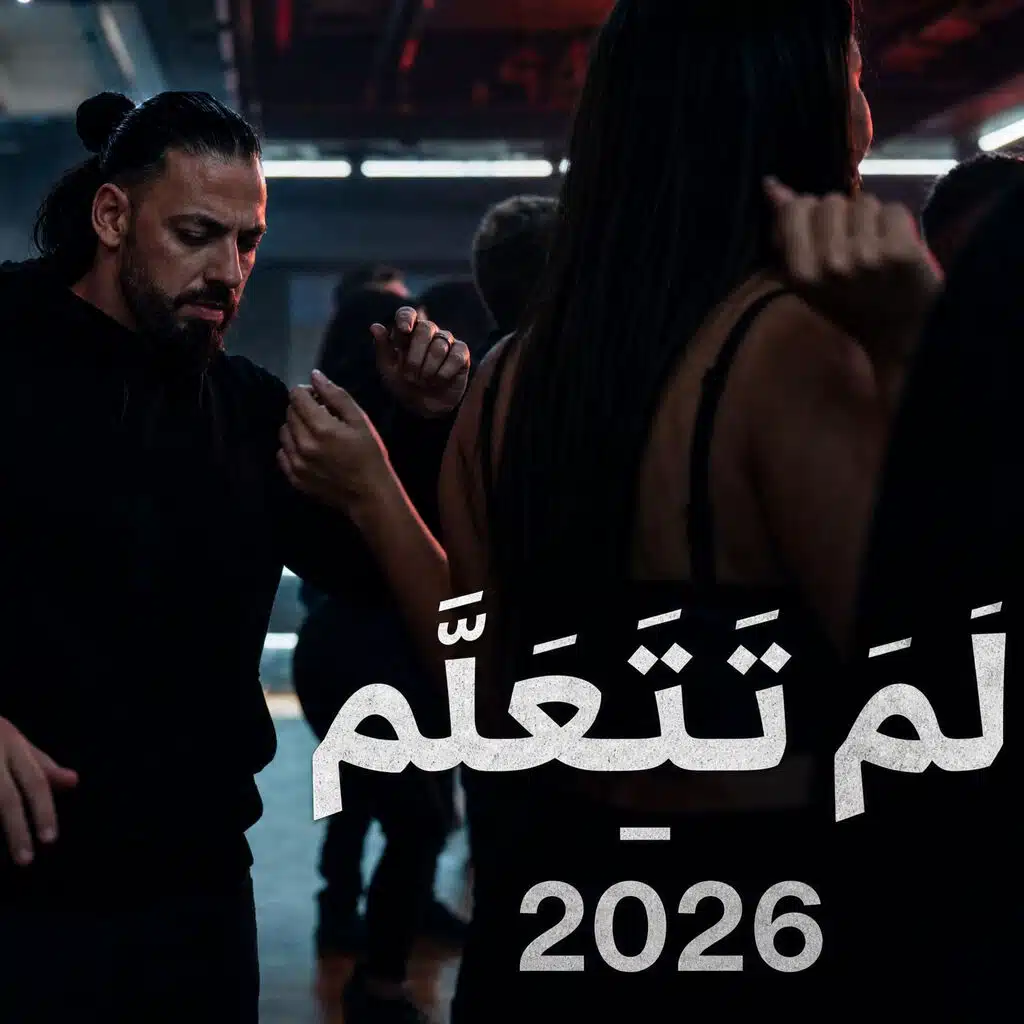 فرقة أرابسك