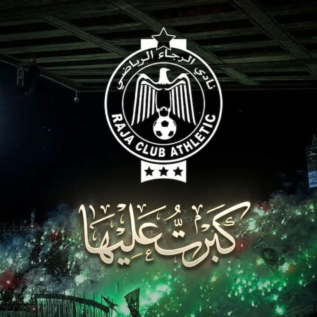 Kbert 3liha x كبرت عليها