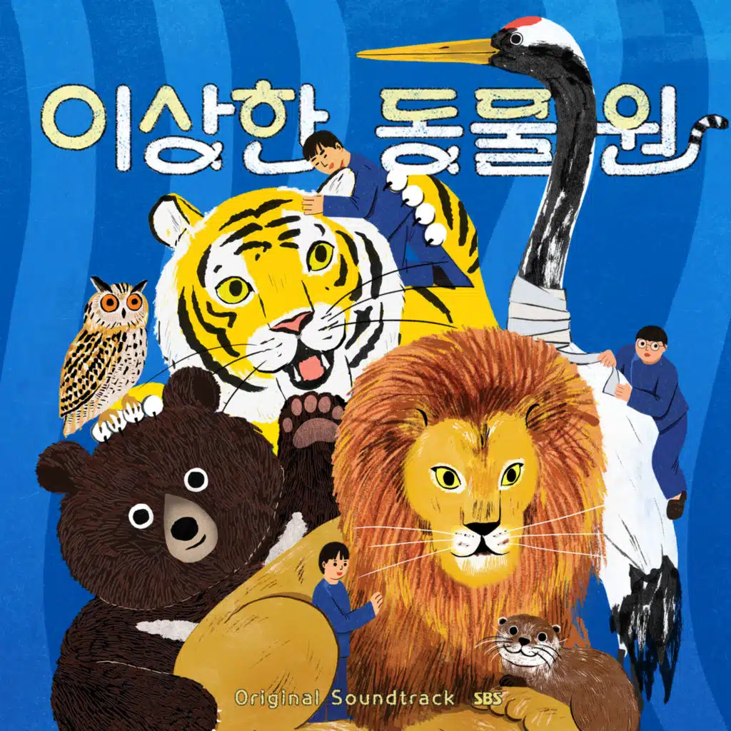 Lee Su Bin