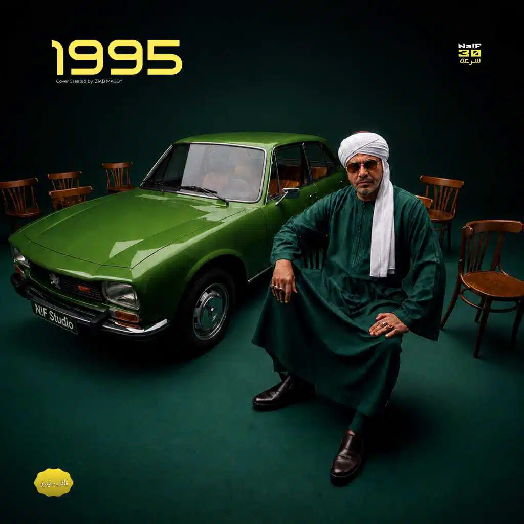 وحشني قلبك (مع. نانسي جراح)