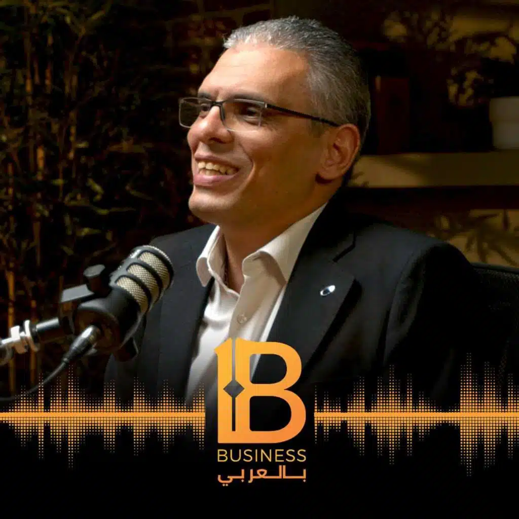 العملات الرقميه و الblockchain و تأثير التحول الرقمي - د. احمد منصور